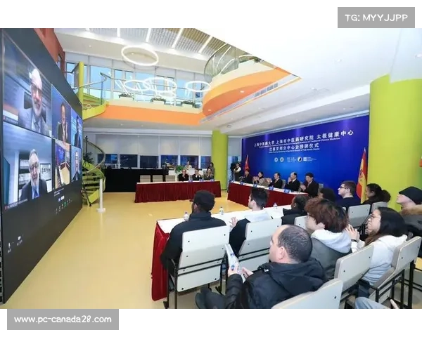 以太极健康产业基地国际培训中心启动助力全球健康事业发展